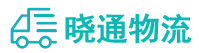 长沙到永福县物流公司